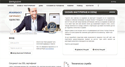 Desktop Screenshot of fakturirane.com